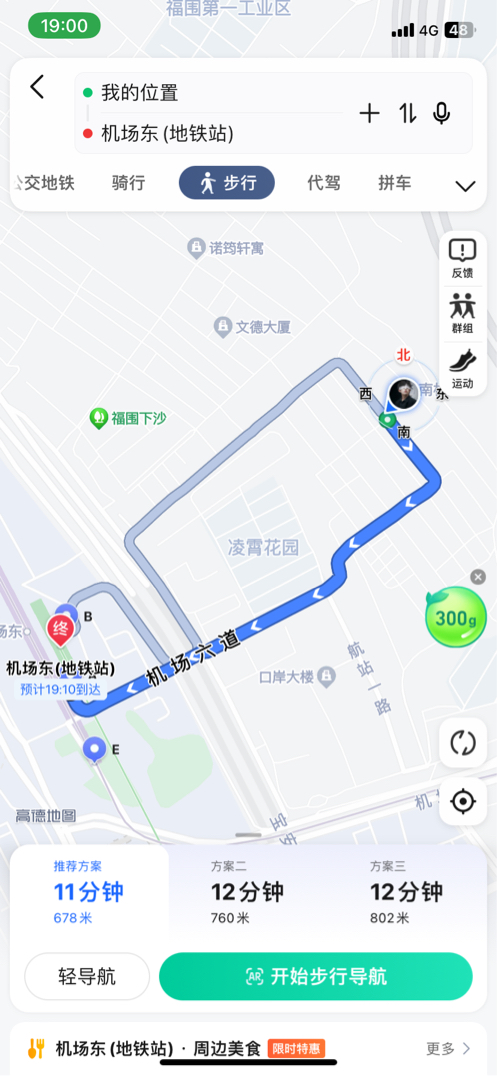 Shenzhen-BaoAn-已认证,民水民电,房东直租,拎包入住,Pet Friendly,LGBTQ Friendly,Cozy Home,Clean&Comfy,No Gender Limit,Hustle & Bustle,“Friends”,Chilled