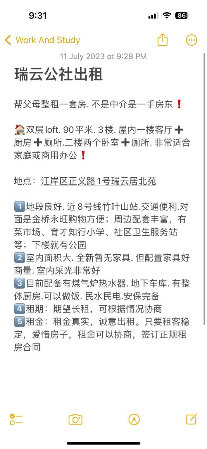 Wuhan-Jiang'an-Cozy Home,Clean&Comfy,No Gender Limit,Hustle & Bustle,“Friends”,Chilled