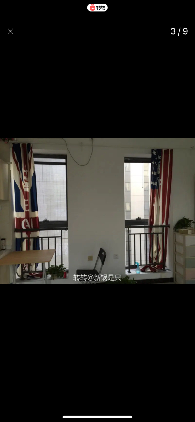 北京-順義-溫馨小窩,乾淨治愈,不限性別,市井煙火氣,老友記,慢時光,LGBTQ友好,寵物友好